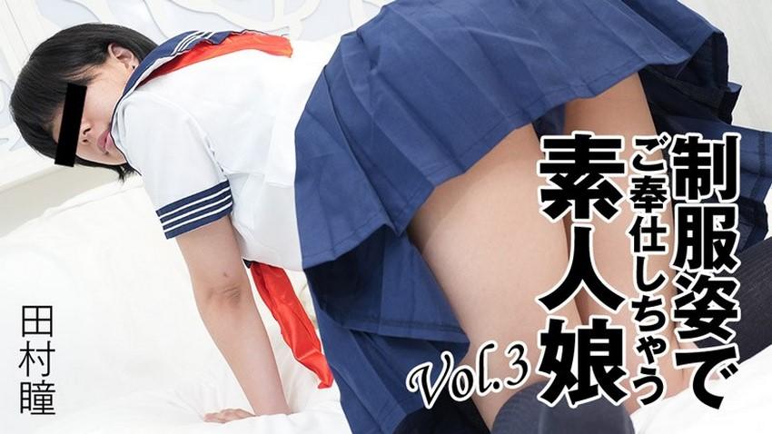sex imyujia 3276 Em nữ sinh non tơ trong bộ đồng phục học sinh