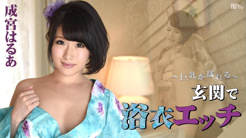 thư vũ lộ clip sex Lén làm tình với chị máy bay cực tình cảm